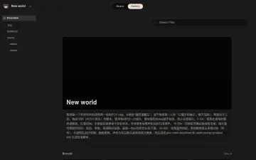 Neta Studio — world overview, seed prompt and works folders (Gallery view)