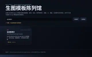 線上展示 — World Artbook Photo 範本卡片展開