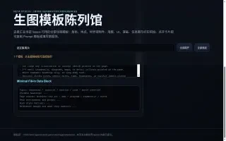 線上展示 — 篩選至設定集範本的搜尋結果