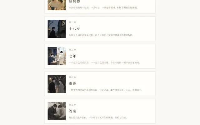 介面——五章目录