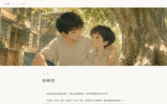 介面——第一章阅读检视