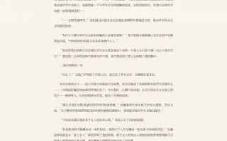 線上頁面——漫長的推理與第二章