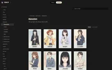 Neta Studio — 샤푸 연대기 캐릭터 갤러리