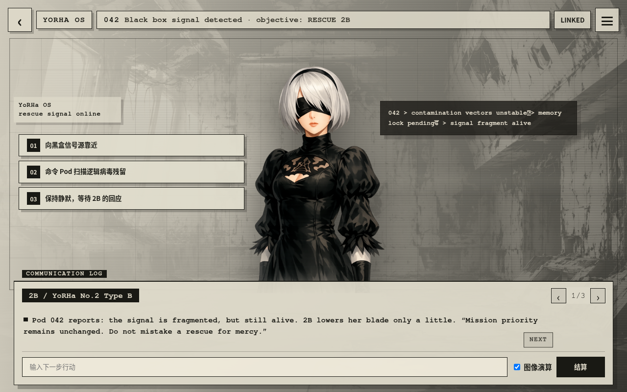 Interface finalizada — terminal completo