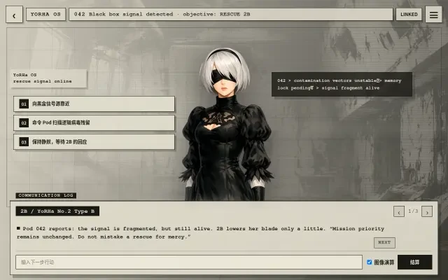 Finished interface — full terminal
