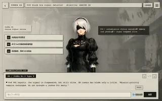 Interface finalizada — terminal completo