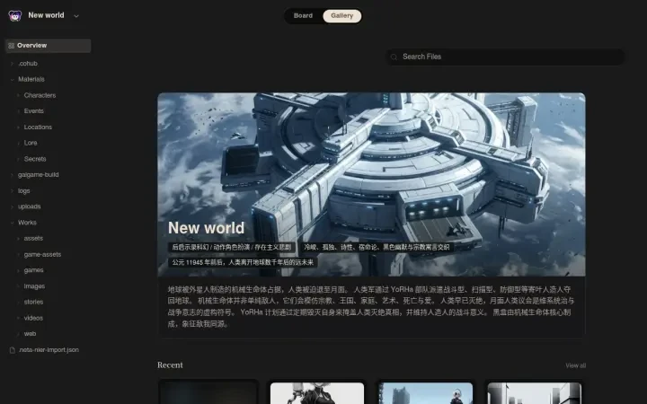 Neta Studio — YoRHa: Nier Automata world overview