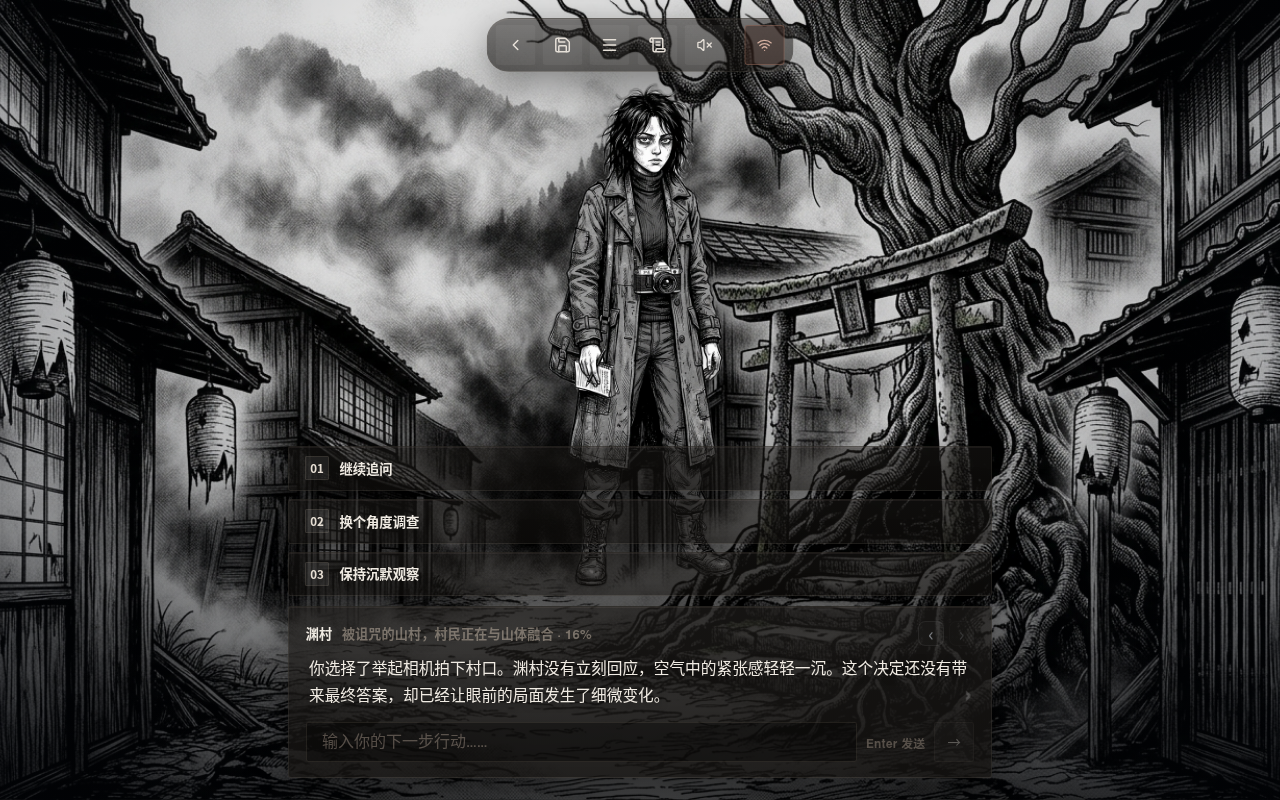 Gameplay — réponse narrative en direct