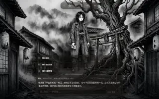 Gameplay — live narrative response