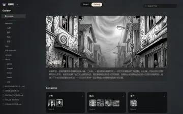 Neta Studio — 骨螺町 gallery overview