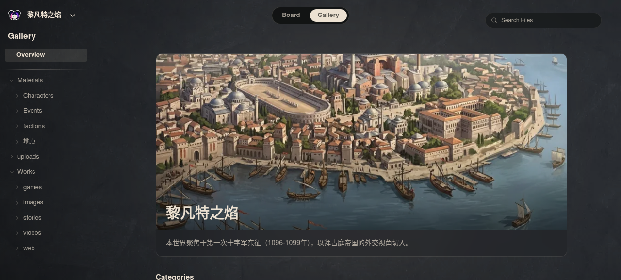 ネタスタジオのインターフェース — ギャラリー