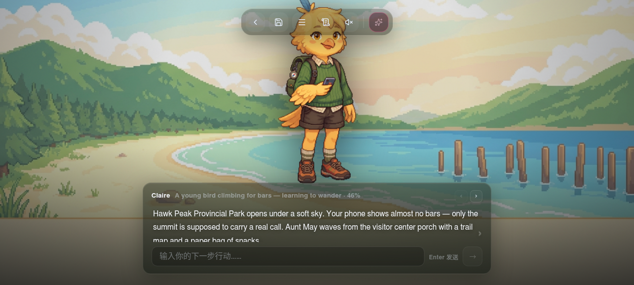 Gameplay — Sunward Beach