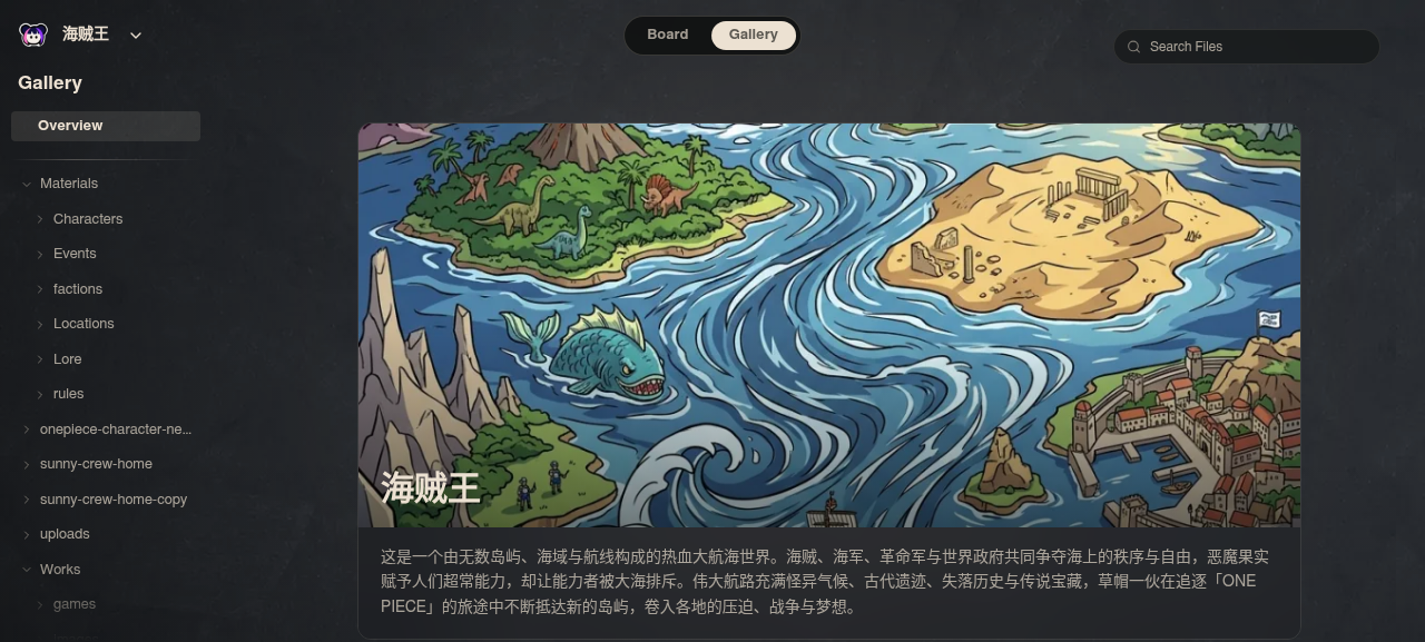 Neta Studio — 作品與素材的畫廊檢視