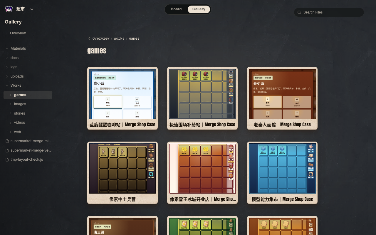 Interfaz de Neta Studio — Carpeta de juegos