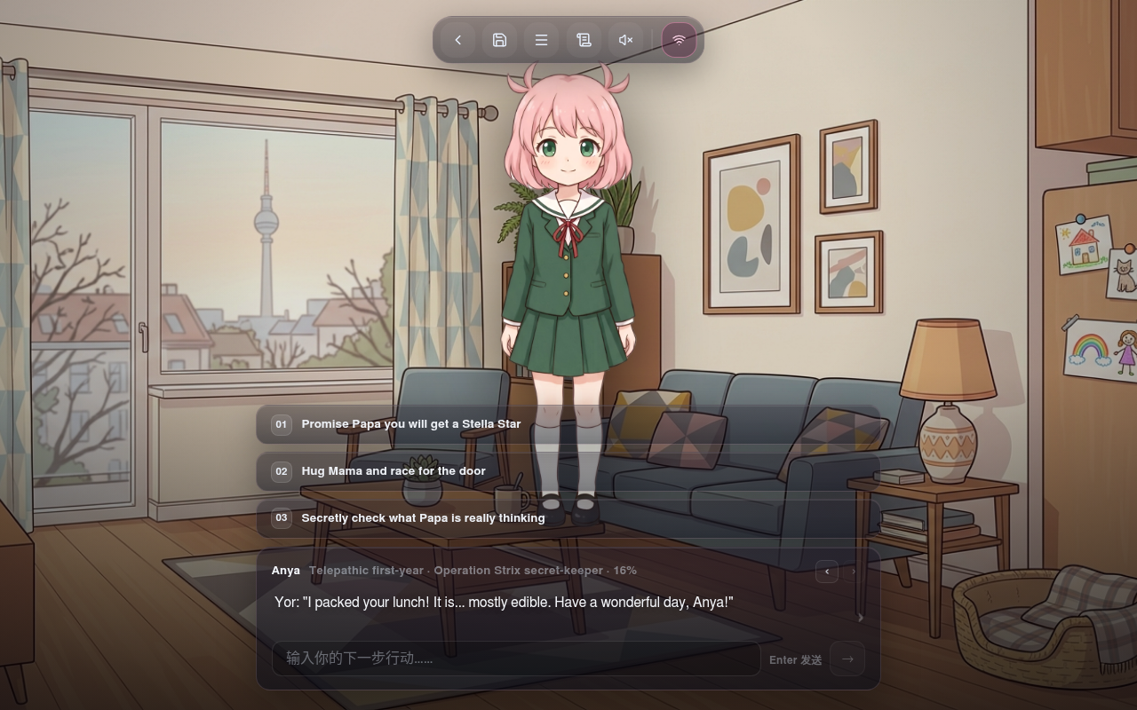 Gameplay — a choice at the door