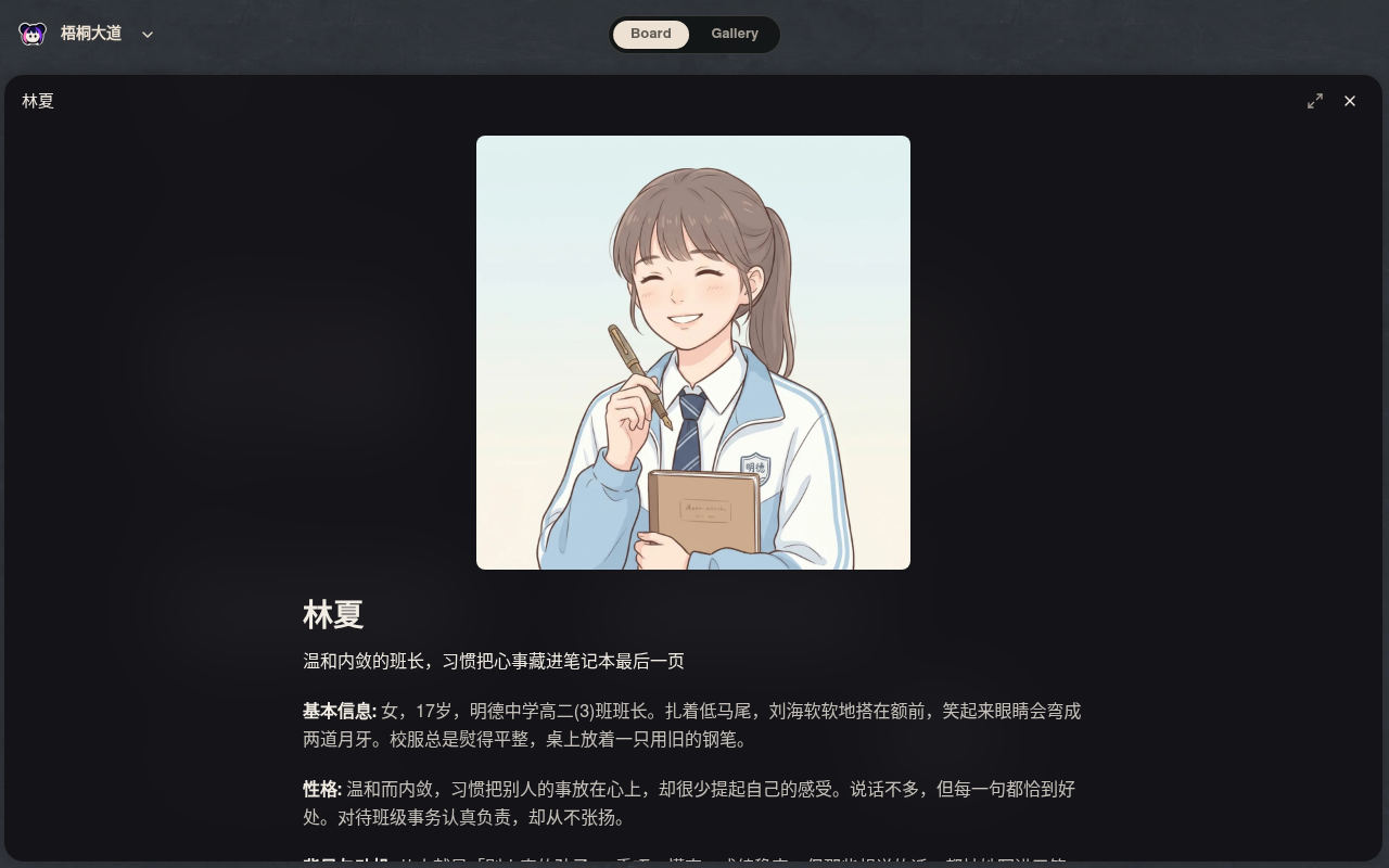 네타 스튜디오 인터페이스 — 아톰 상세